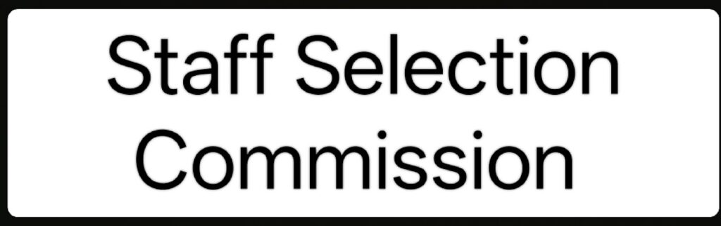 कर्मचारी चयन आयोग (SSC), staff selection commision